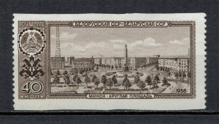 1958 40k Capitals of Soviet Republics of the USSR, Soviet Union USSR (MISSED Perforation, Print Error)