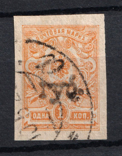 1920 Semyonov (Nizhny Novgorod) `губ` Geyfman №13, Local Issue Russia Civil War (Canceled)