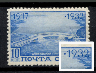 1932 10k The 15th Anniversary of the October Revolution, Soviet Union USSR (Zv. 307b, Dot before `1932`, CV $400, MNH)