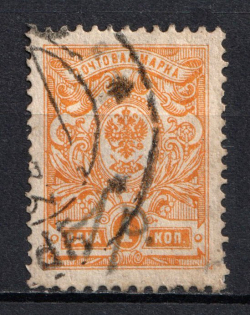 1918-22 `1 руб`, Genuine Local Issue, but not identified, Russia Civil War (Black Overprint, Canceled)