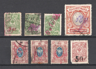 1918-22 Unidentified Local Issues Russia Civil War (Canceled)