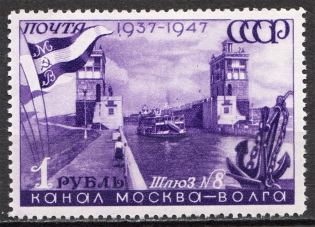 1947 Moscow-Volga Canal 1 Rub (Retouch over ship and Dot under `1`, CV $48, MNH)
