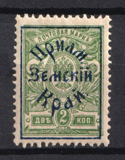 1922 2k Priamur Rural Province Overprint on Eastern Republic Stamps, Russia Civil War (Perforated, CV $300)