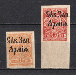 1919 North-West Army, Russia Civil War (Imperforated, Signed, CV $40, MH/MNH)