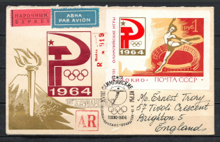 1964 XVIII Olympic Games in Tokyo, Soviet Union USSR (First Day Cover, Souvenir Sheet)