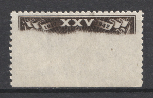 1943 30k 25th Anniversary of the October Revolution, Soviet Union USSR (Partial Print on the Field, Print Error, MNH)