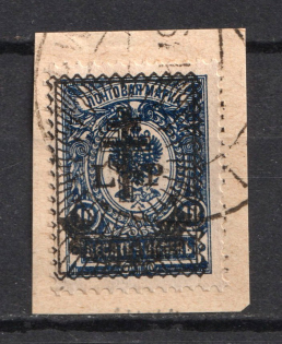 1919 50k on 10k Russia West Army, Russia Civil War (JELGAVA LATVIA Postmark)