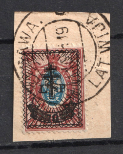 1919 70k on 15k Russia West Army, Russia Civil War (JELGAVA LATVIA Postmark)