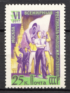 1957 USSR Youth Festival 25 Kop (`Bottle`, CV $60, MNH)