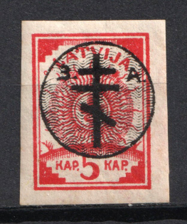 1919 5K Russia West Army, Russia Civil War