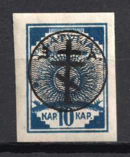 1919 10K Russia West Army, Russia Civil War (CV $760)