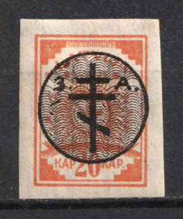 1919 20K Russia West Army, Russia Civil War (CV $50)