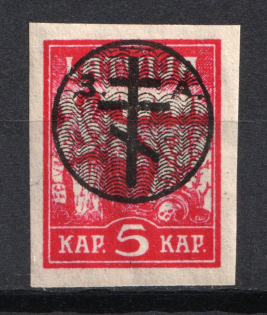 1919 5K Russia West Army, Russia Civil War