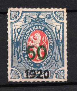 1920 50k on 1R Czechoslovakian Legion in Siberia, Russia Civil War