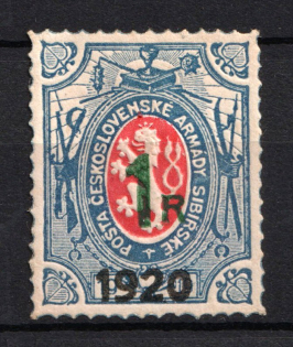 1920 1R on 1R Czechoslovakian Legion in Siberia, Russia Civil War