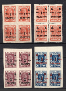 1923 RSFSR Far East, Russia Civil War (Blocks of Four, Full Set, MH/MNH)