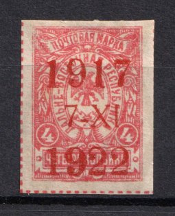 1922 4k Far East Republic, Vladivostok, Russia Civil War (Thick `9` in `1922`, Print Error, Signed)