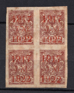 1922 5k Far East Republic, Vladivostok, Russia Civil War (Missed Red Stroke, Print Error, Block of Four)
