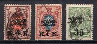 1920-21 Far East Republic, Vladivostok, Russia Civil War (Canceled)