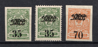 1920-21 Far East Republic Vladivostok on Kolchak, Russia Civil War (Full Set, CV $50)