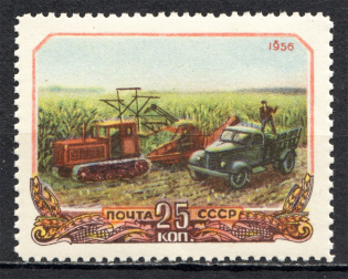 1956 Agriculture of the USSR 25 Kop (Print Error, Red Spot under `9`, MNH)