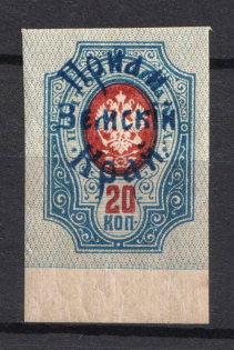1922 20k Priamur Rural Province Overprint on Eastern Republic Stamps, Russia Civil War (Imperforated, CV $150)