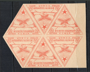 1922 4T Rostov Famine Issue, RSFSR (Block, Tete-beche, Forgery, MNH)