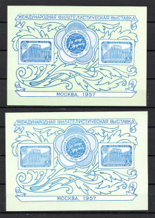 1957 USSR International Philatelic Exhibition Moscow Blocks (Type I and IV, MNH)