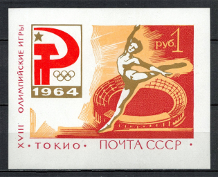 1964 XVIII Olympic Games in Tokio, Soviet Union USSR (Zagorsky Бл37I, Souvenir Sheet, CV $25, MNH)