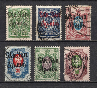 1919 North-West Army, Russia Civil War (Signed, Canceled, CV $290)