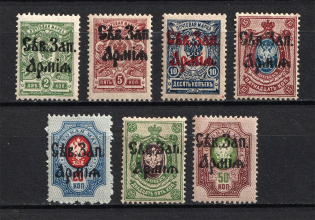 1919 North-West Army, Russia Civil War (Perforated, Signed, CV $150)