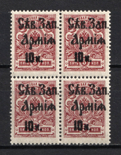 1919 10k North-West Army, Russia Civil War (Perforated, Block of Four, CV $360, MNH)