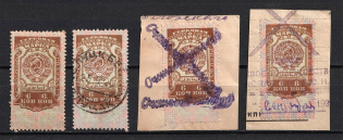 1926 Stamps Duty, Revenue, Russia (MNH/Canceled)