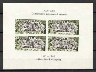 1946-47 USSR Anniversary of Soviet Postage Stamp Block (Rotated Image, MNH)