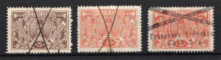 1902 Chancellery Fee, Russia (Canceled)