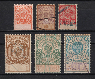 Judicial Stamps, Russia (Canceled)