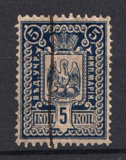1892 5k Office of the Institutions of Empress Maria Revenue, Russia (Canceled)