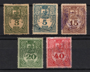 1881 Moscow City Administration, Russia (Canceled)