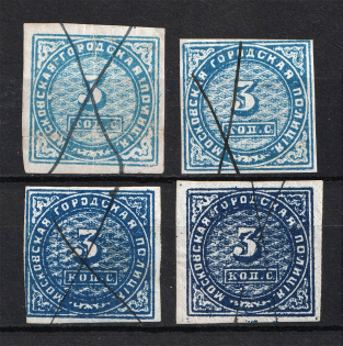 1861 Moscow City Police, Russia (Canceled)