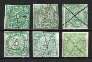 1861 Moscow City Police, Russia (Canceled)