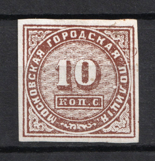 1861 10k Moscow City Police, Russia