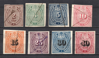 1865 Saint Peterburg City Administration, Russia (Canceled)