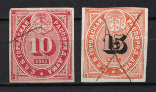 1865 Saint Peterburg City Duma, Russia (Canceled)