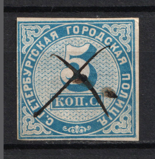 1860 5k Saint Petersburg City Police, Russia (Canceled)