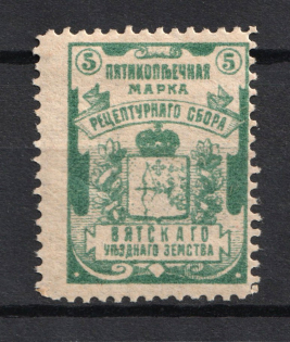 5k Vyatka Department of Health Recipe Fee, Russia