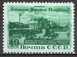 1951 USSR Albanian Peoples Republic (Full Set)