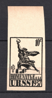 1937 10c Tribute to the USSR, Russia (MNH)