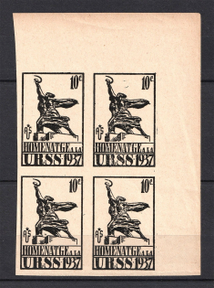 1937 10c Tribute to the USSR, Russia (Block of Four, MNH)