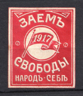 1917 Freedom Loan Interim Government Civil War, Russia