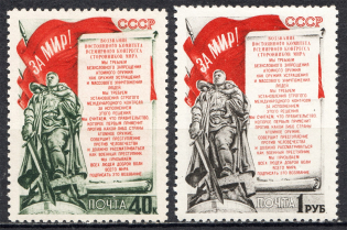 1951 USSR Stocholm Peace Conference (Full Set)